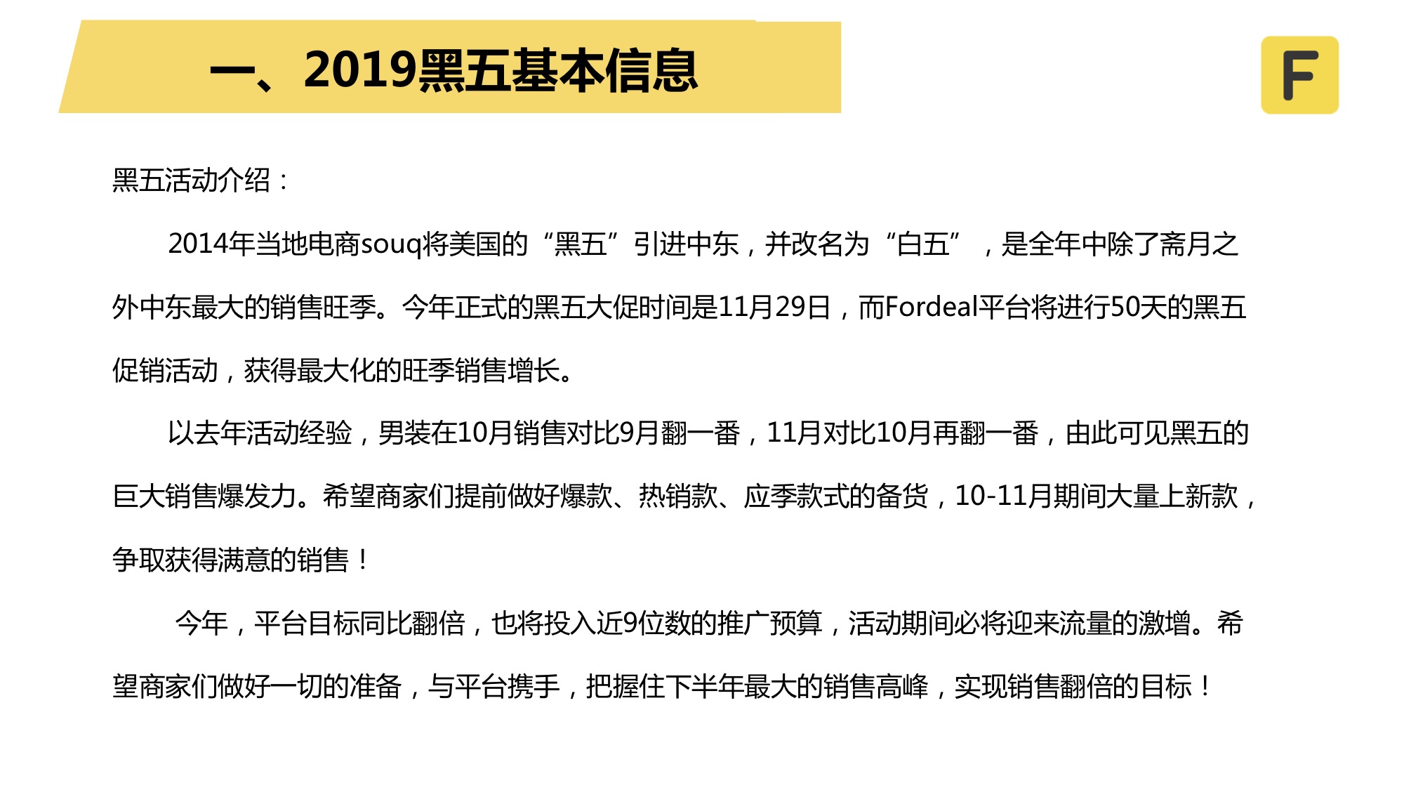 2019男装黑五备战款式宣导-0924（3）.jpg