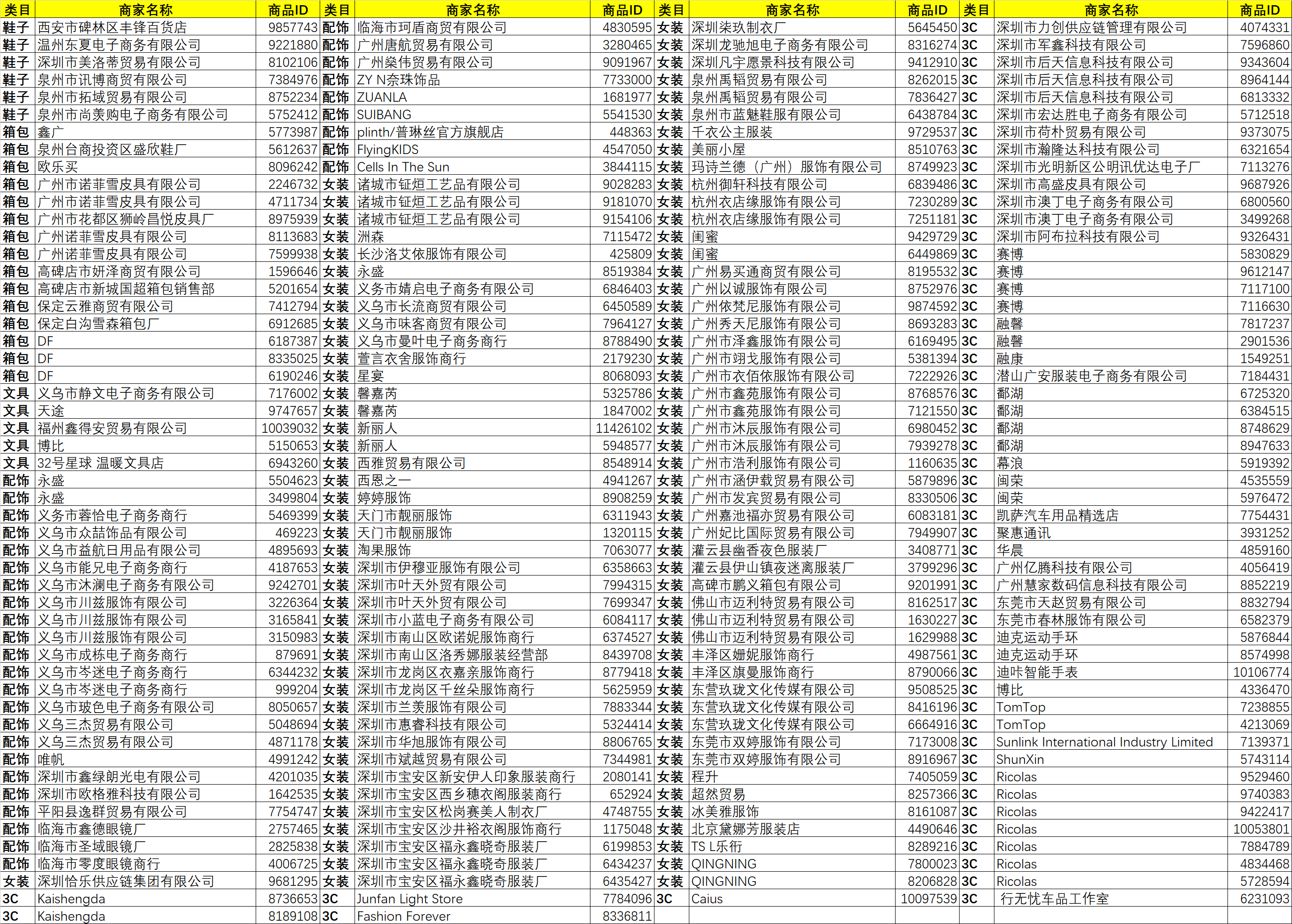 微信图片_20200213160357.png