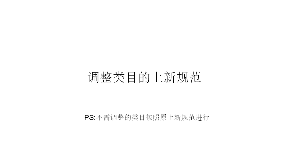 幻灯片3.PNG