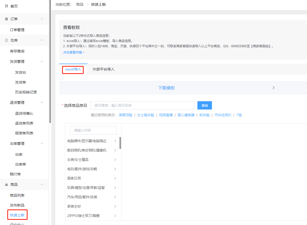 功能入口位置.png