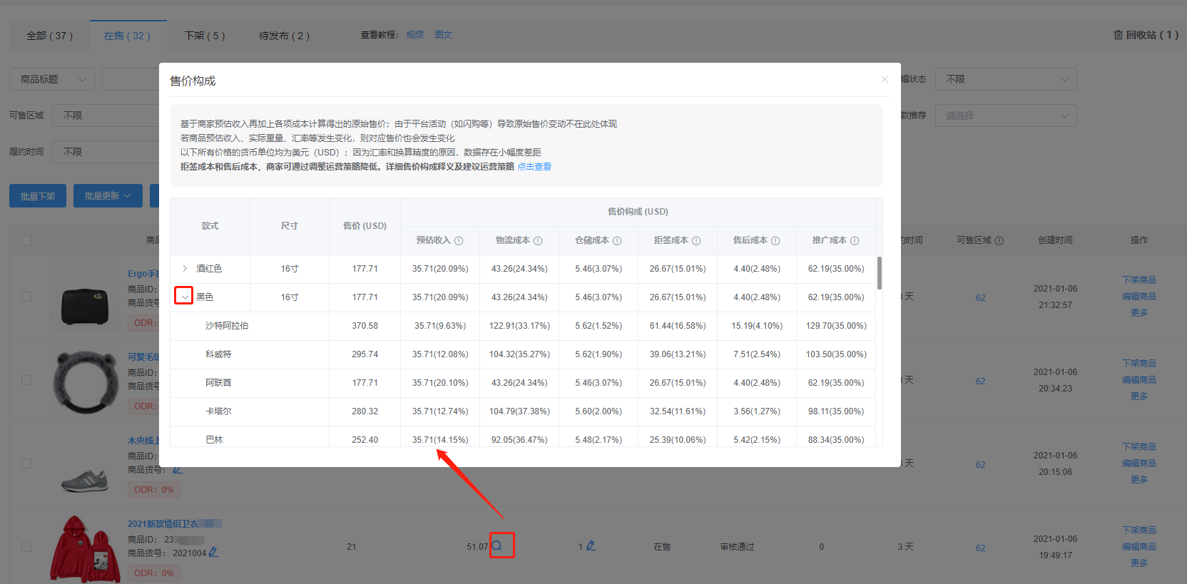 企业微信截图_16100039223025.png