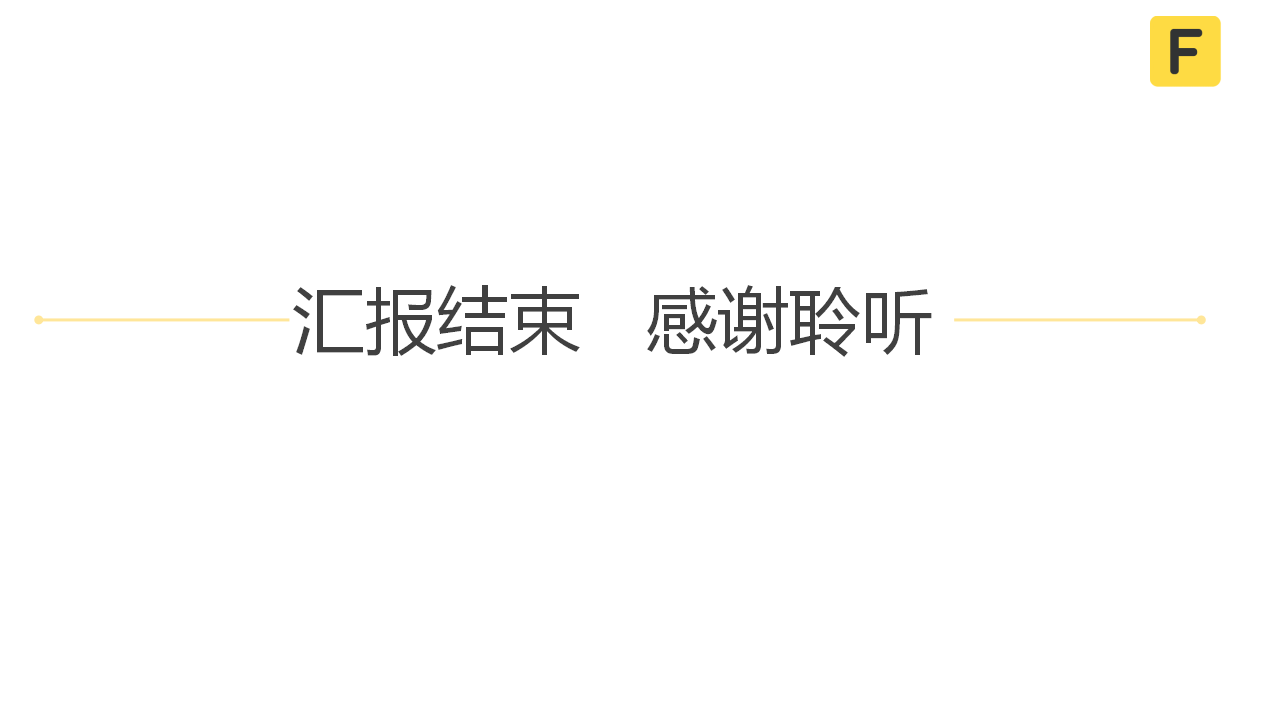 2021古尔邦方案-商家（国内）(1)_71.png