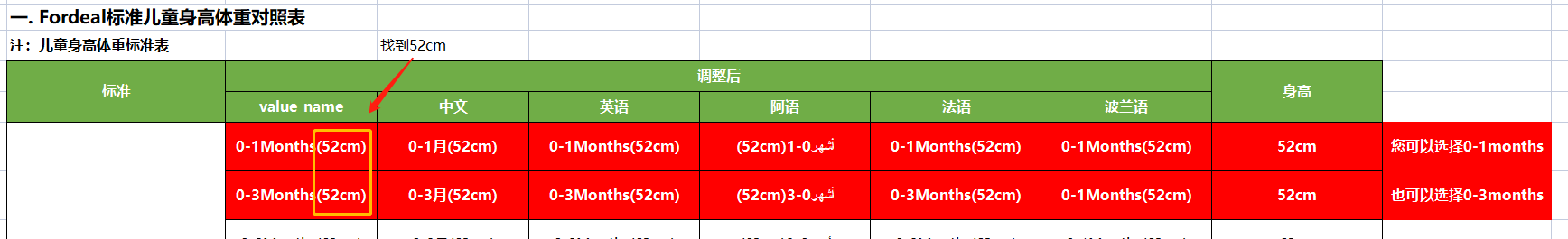 案例1.png